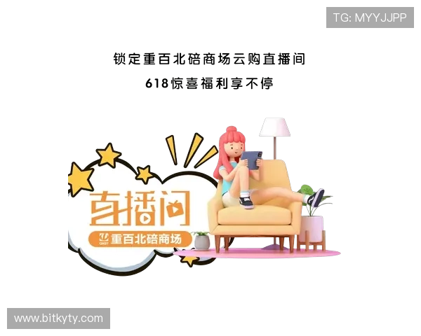 开云真人登陆平台最新安全指南帮助玩家顺利进入游戏体验全新娱乐世界