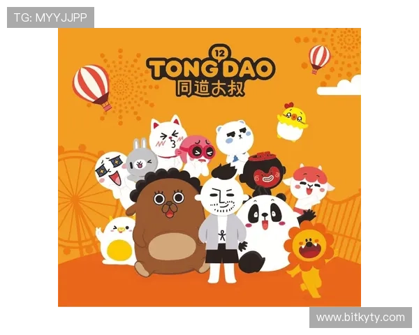 开运集团娱乐平台携手多盟合作伙伴,共同打造值得信赖的娱乐品牌