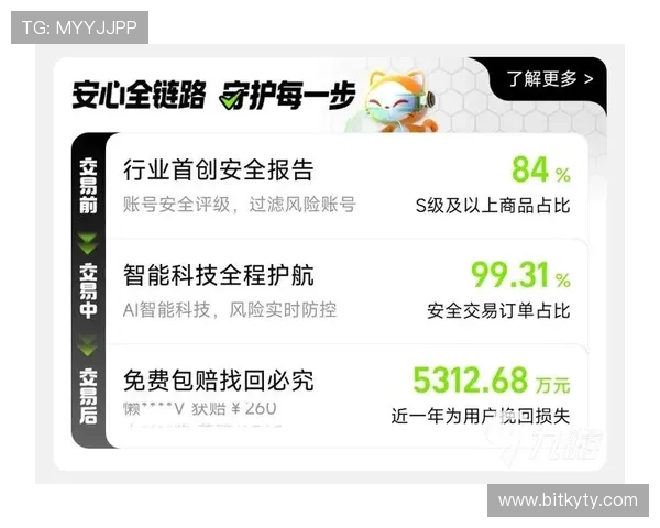 开运备用网址如何选择安全可靠的游戏入口保障你的账号安全与资金安全