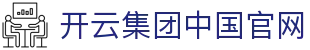 开云集团中国官网|开云体育博彩 - (中国)金华市开云集团中国官网有限公司欢迎您